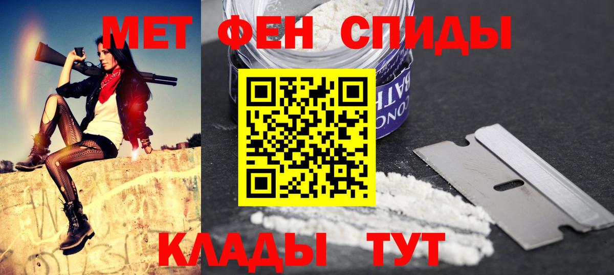 Amphetamine  Вход с VPN  Ахтубинск  Amphetamine Розовый 
