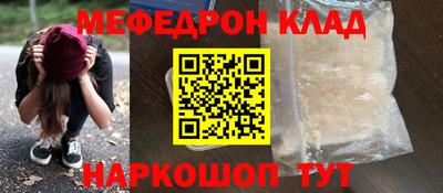 Альфа ПВП Абакан