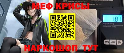 молекула духа Азнакаево