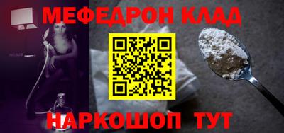 стафф Абинск