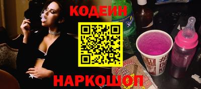 молекула духа Азнакаево