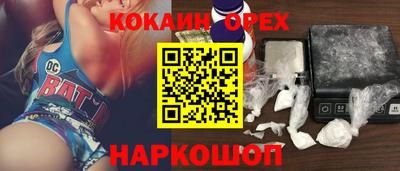молекула духа Азнакаево