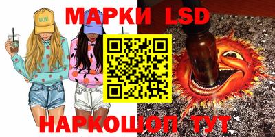 стафф Абинск