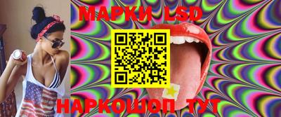 стафф Абинск