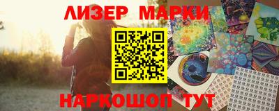 Альфа ПВП Абакан