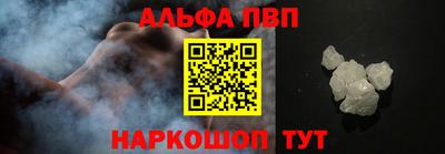молекула духа Азнакаево