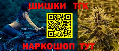 молекула духа Азнакаево