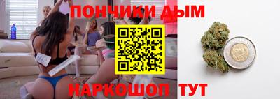 стафф Абинск