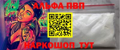 молекула духа Азнакаево