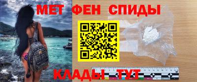 молекула духа Азнакаево