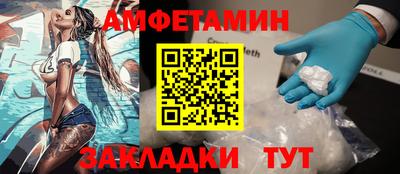Альфа ПВП Абакан