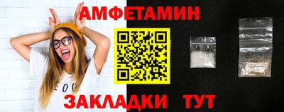 молекула духа Азнакаево