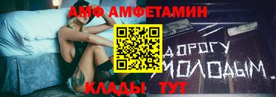 молекула духа Азнакаево