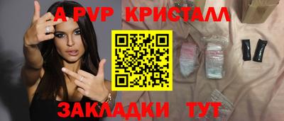 молекула духа Азнакаево