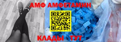 молекула духа Азнакаево