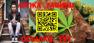 стафф Абинск