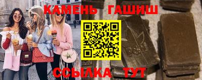 молекула духа Азнакаево