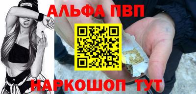 молекула духа Азнакаево