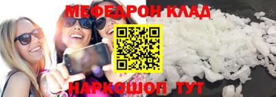 молекула духа Азнакаево
