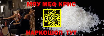 молекула духа Азнакаево
