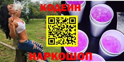 Альфа ПВП Абакан
