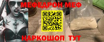Альфа ПВП Абакан