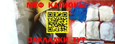 стафф Абинск