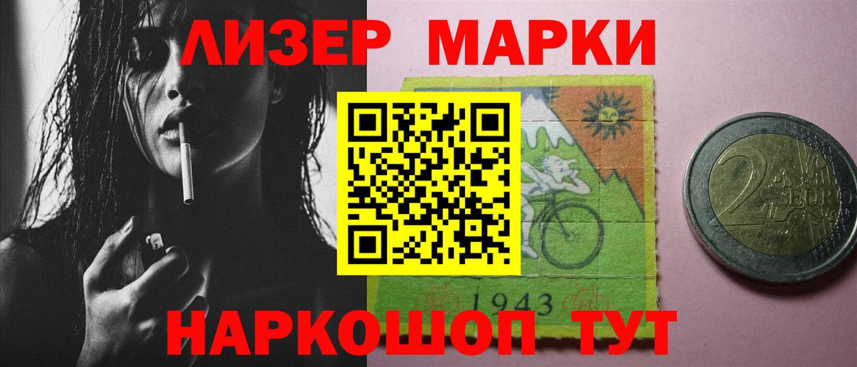 LSD-25 экстази кислота Ахтубинск