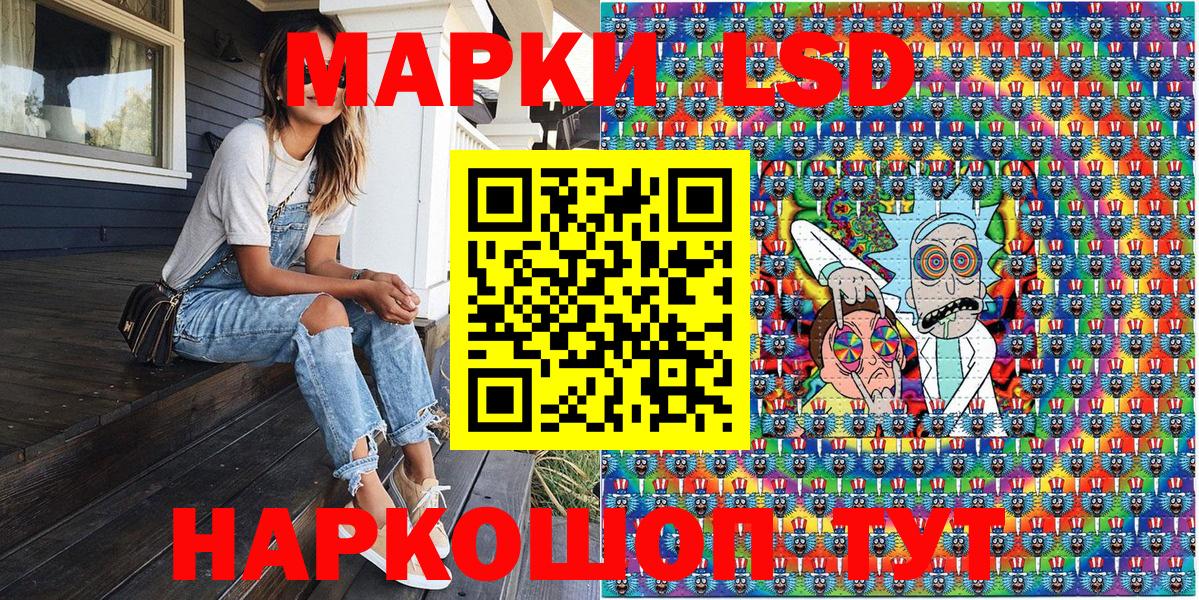 Марки NBOMe  Марки N-bome 1500мкг  Вход с VPN  Ахтубинск  Марки N-bome 1500мкг 