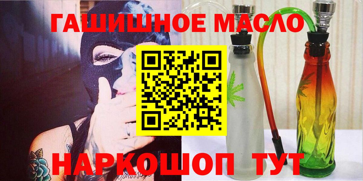ТГК концентрат Ахтубинск