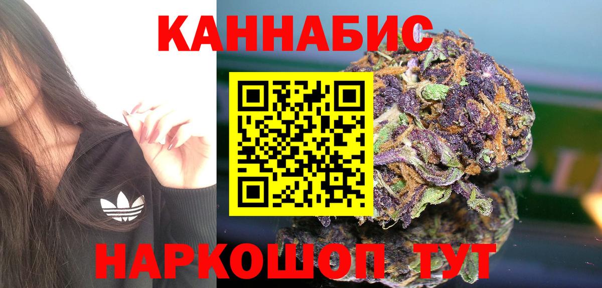Конопля Amnesia  Бошки Шишки SATIVA & INDICA  Вход с VPN  Марихуана ГИДРОПОН  Ахтубинск 